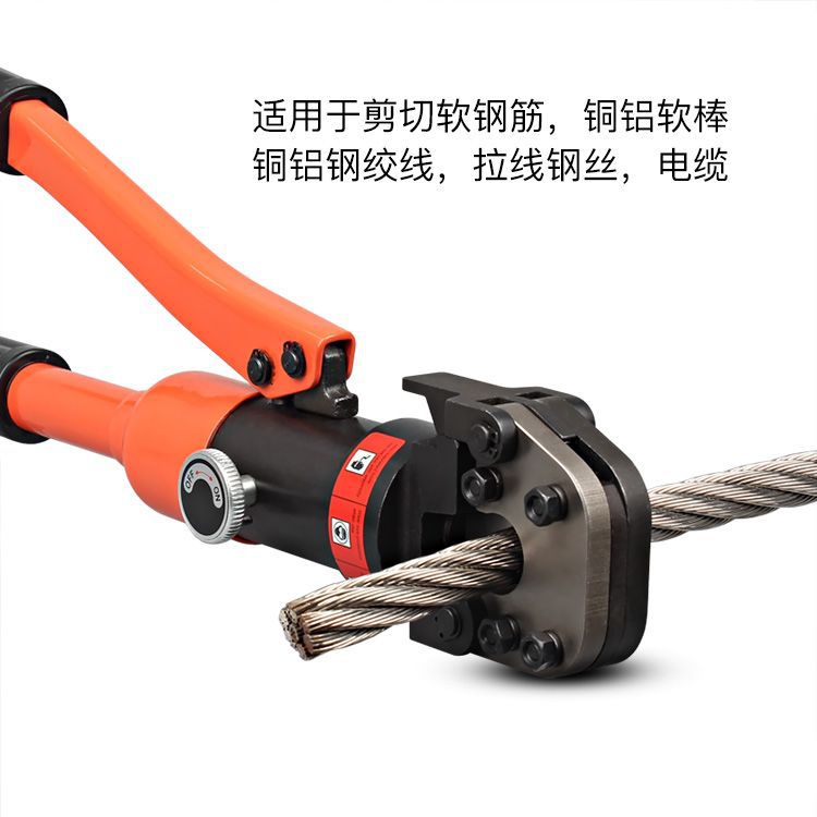 RZ-25S/40s液压电缆剪刀线缆剪线缆钳断线钳剪切钢绞线钢丝绳工具