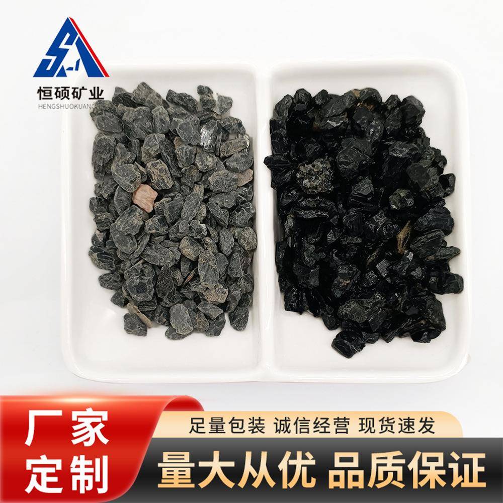 供应水质净化用电气石粉汗蒸房用托玛琳石电气石原石颗粒