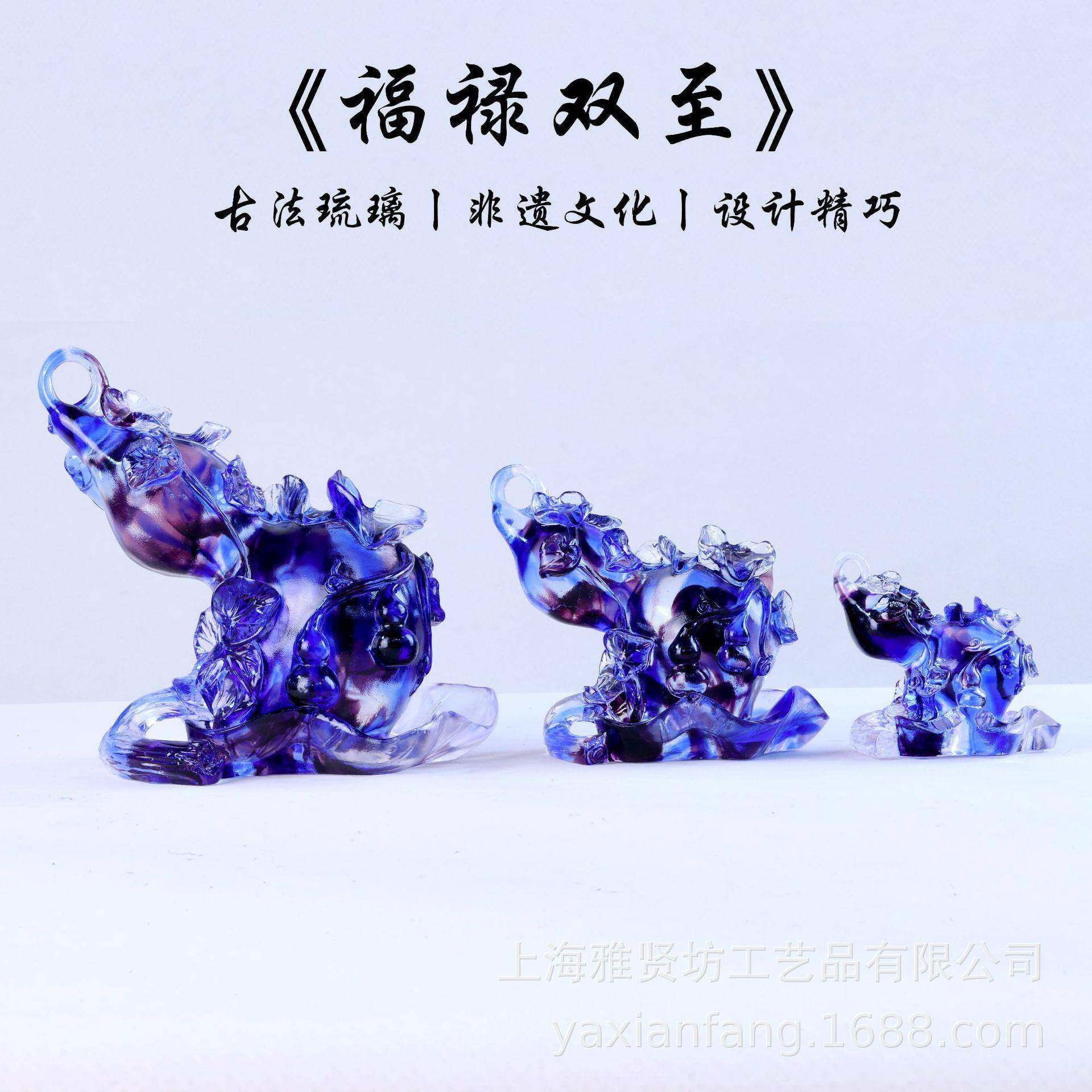 生产琉璃福禄双至古法琉璃葫芦摆件/琉璃工艺品/