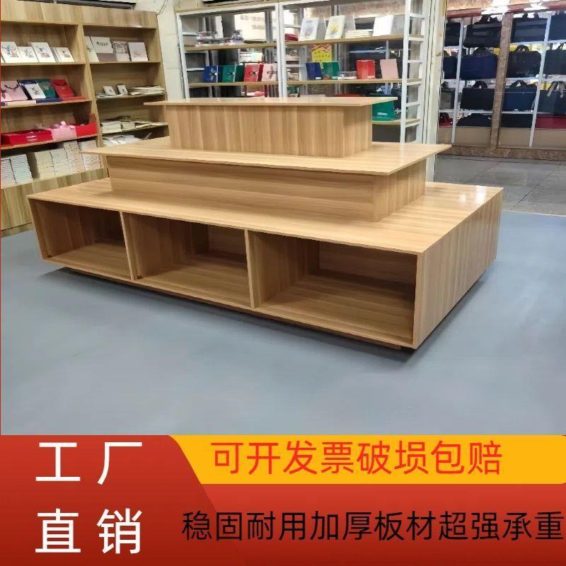 木质图书馆书柜中岛展示台图书收纳柜书籍展台文创店中岛展柜