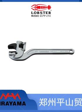 LOBSTER虾牌角管钳活口管钳ACW250ACW300ACW350ACW450