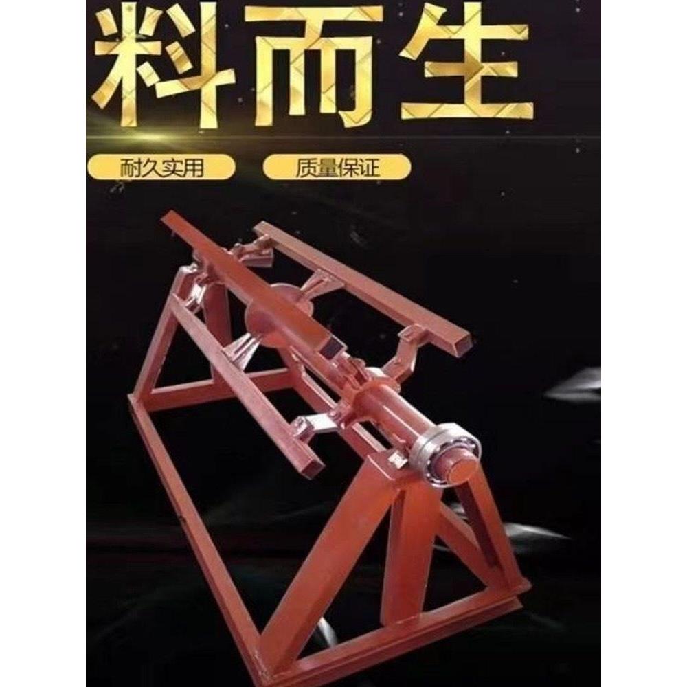 彩钢瓦上料架轴心压瓦机轴芯送料架彩卷上料架涨紧轴芯支撑放料架