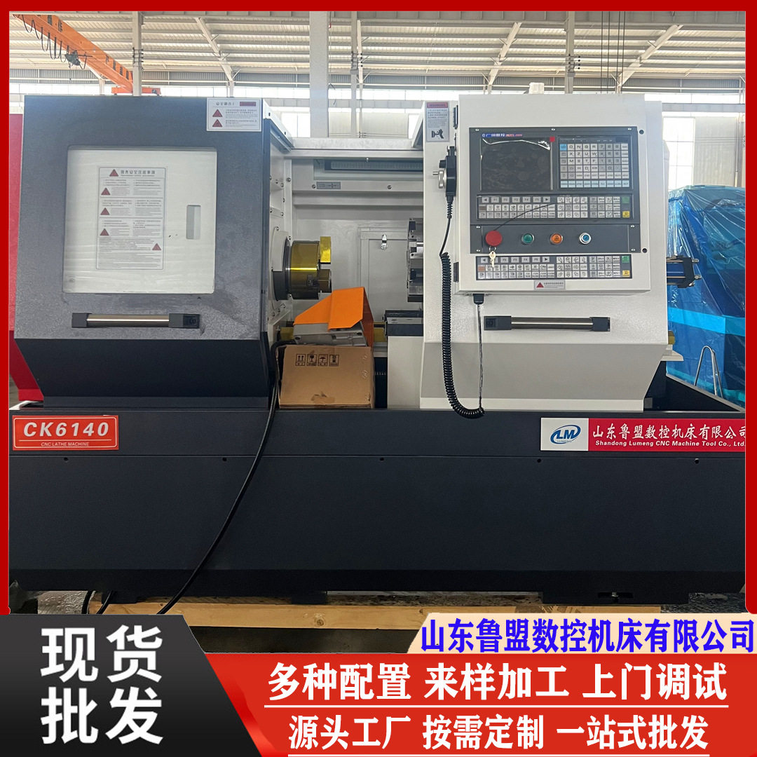 供应CK6140x750数控车床可配液压尾座卡盘云南斜齿整体床身6140