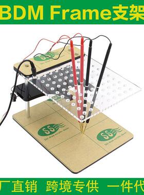 多功能LEDBDMFrame支架ECU读写台带4探针笔BDM100KESSKTAG