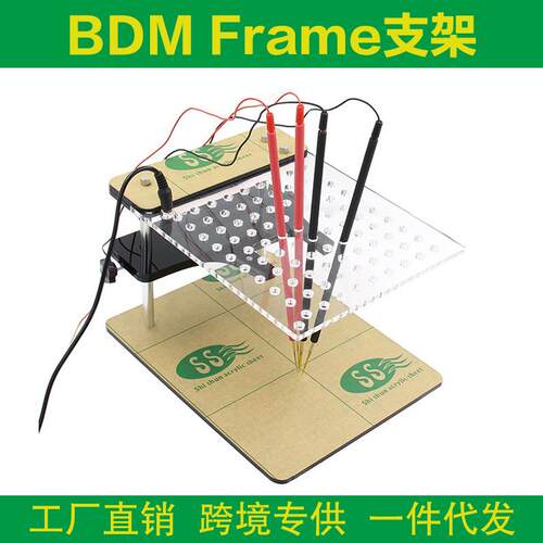 多功能LEDBDMFrame支架ECU读写台带4探针笔BDM100KESSKTAG