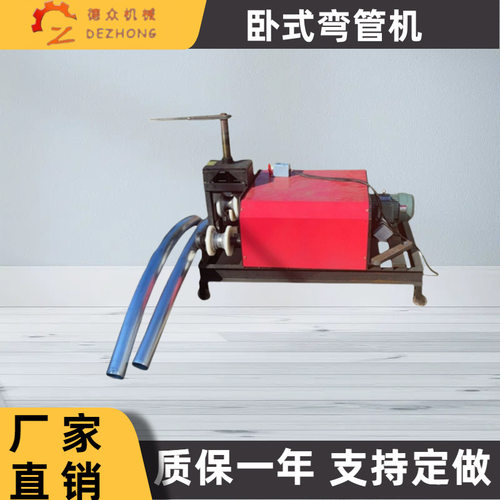 销售现货大壁厚滚动折弯机槽钢冷弯机弯管机卧式型材弯弧机卷弧机