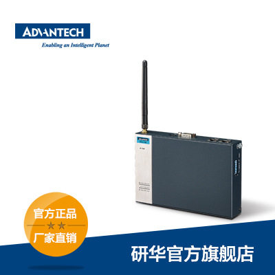 研华ECU-1152TL工业网关基于RISC架构站立式工业通讯智能网关