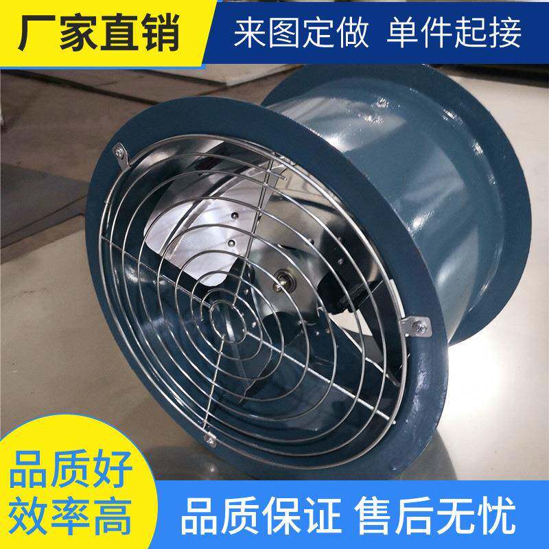厂方钢制轴流风机T30/T35-11-2.82900r/min/0.25kw/防雨弯头