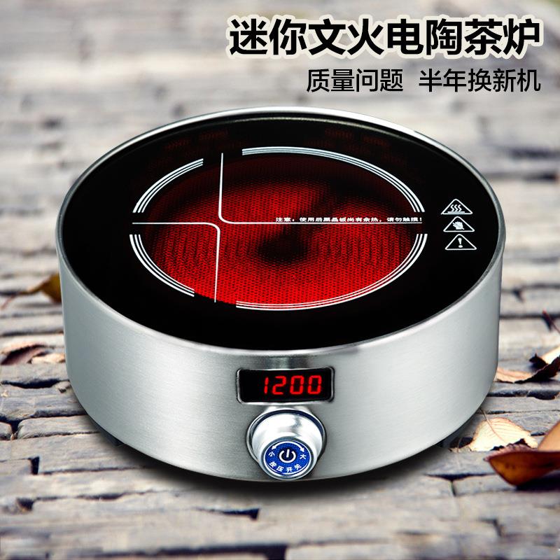 电陶炉煮茶炉点艾仪点艾器工家用小型加热炉电热炉煮茶器