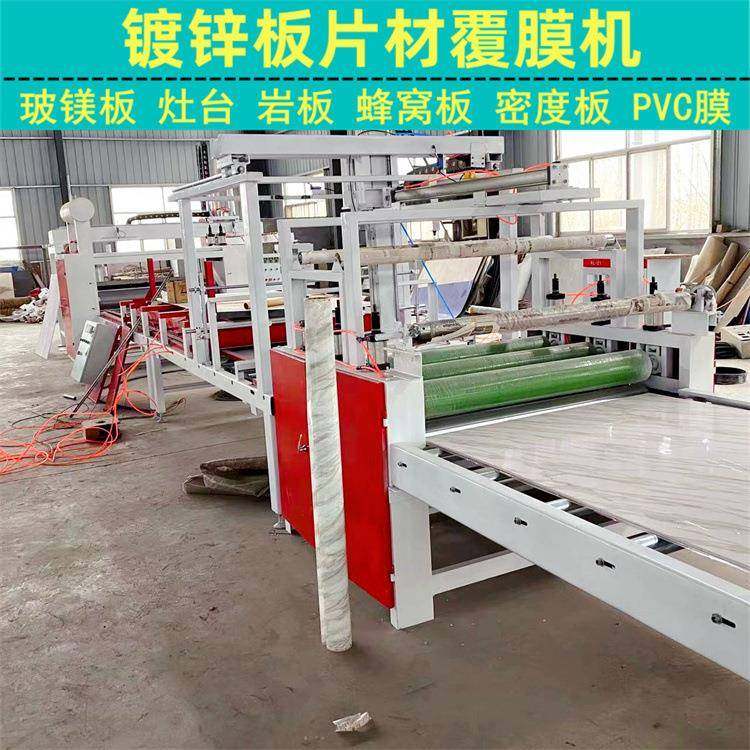 阻燃防火板竹炭纤维板贴面机气动断膜自动修边无机预涂板覆膜机,农用物资,其他肥料,淘宝优惠券,粉丝福利购,淘宝优惠卷