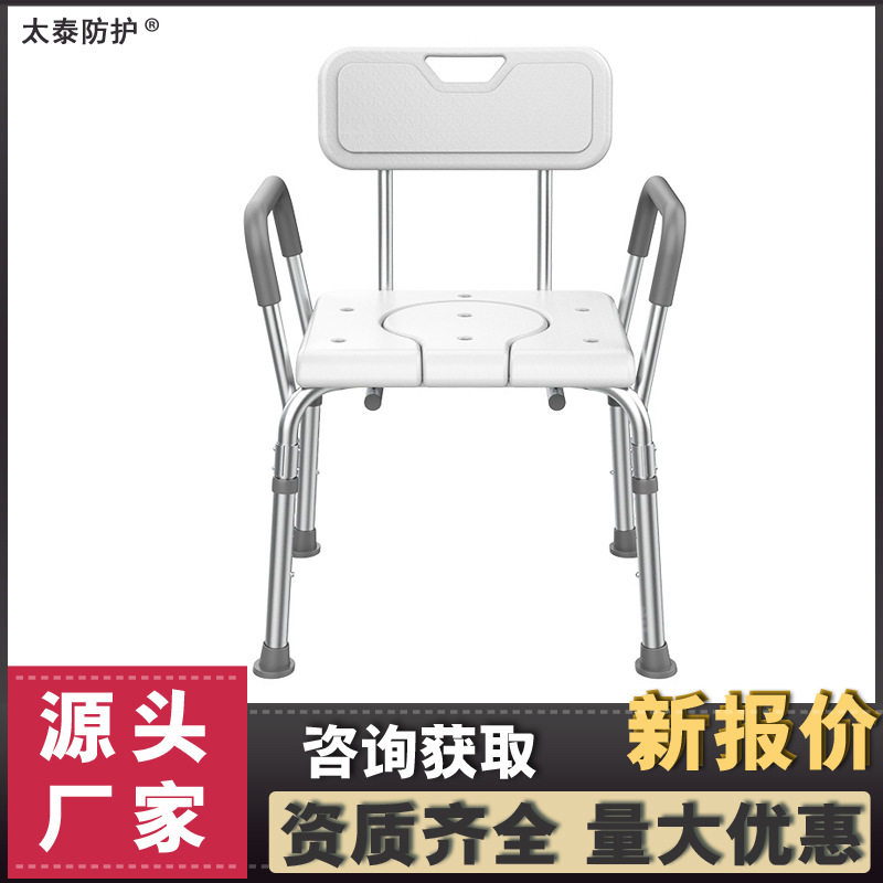 养老院淋浴坐便两用椅无障碍适老化改造用品坐便椅大脚垫稳固安全