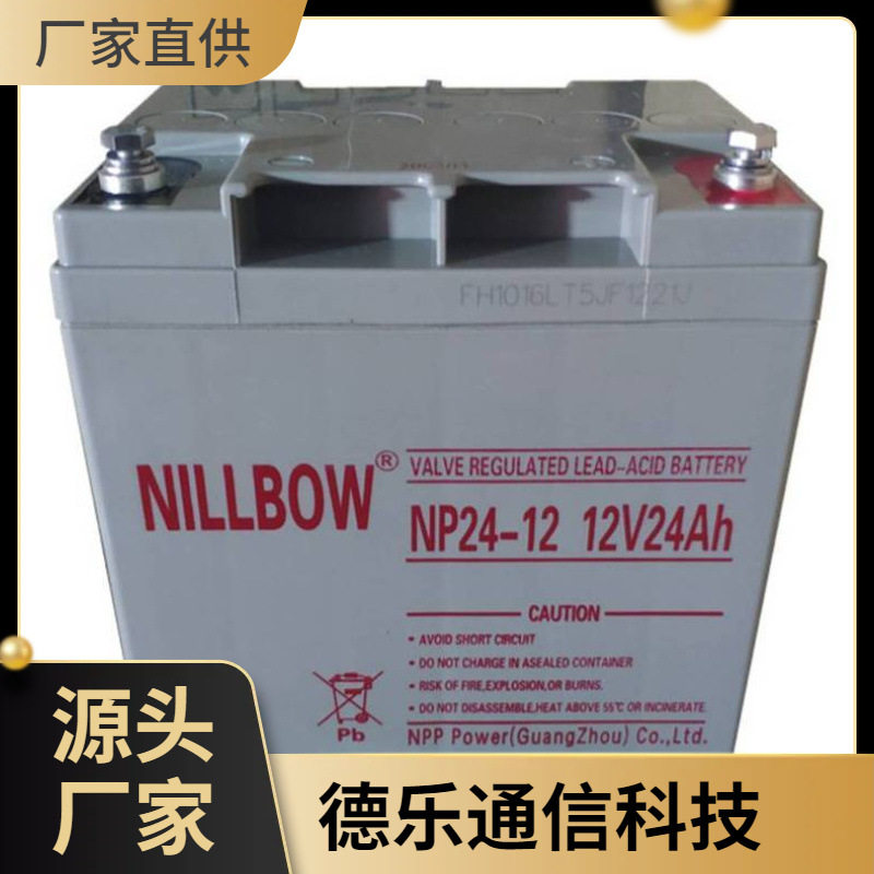 力宝蓄电池NP17-12通信机柜12V17AH流恒定放电