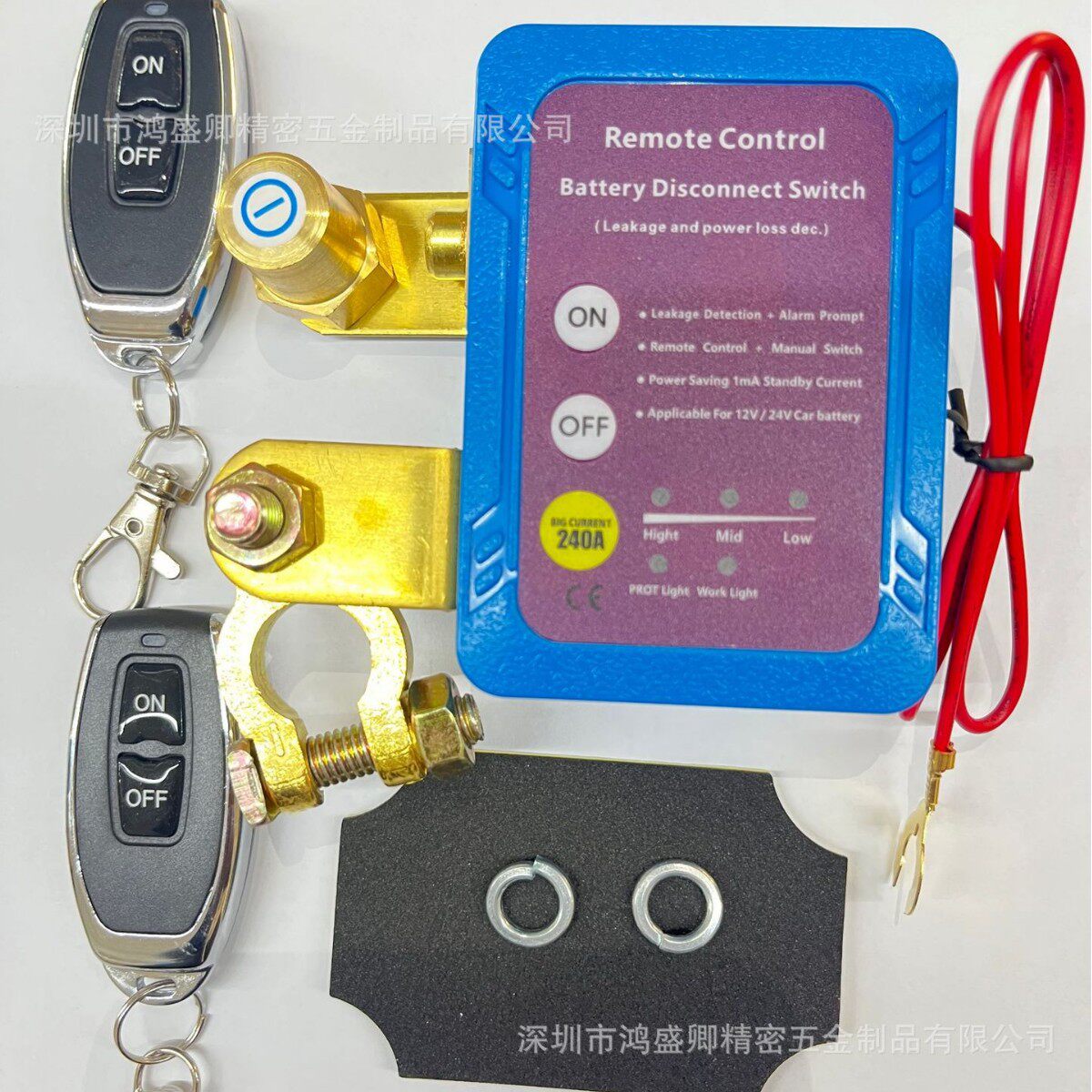 汽车电瓶保护器12V24V防亏电漏电保护遥控智能设备开关电池保护器