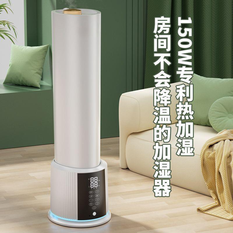 落地式立式智能语音加湿器上加水卧室客厅家用恒湿大雾UV除菌净化
