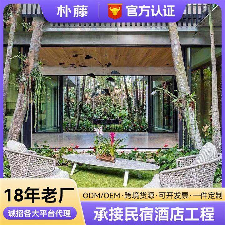 户外藤编沙发别墅庭院防水藤椅三件套民宿阳台样板房休闲沙发组合,机械设备,其他机械设备,淘宝优惠券,粉丝福利购,淘宝优惠卷