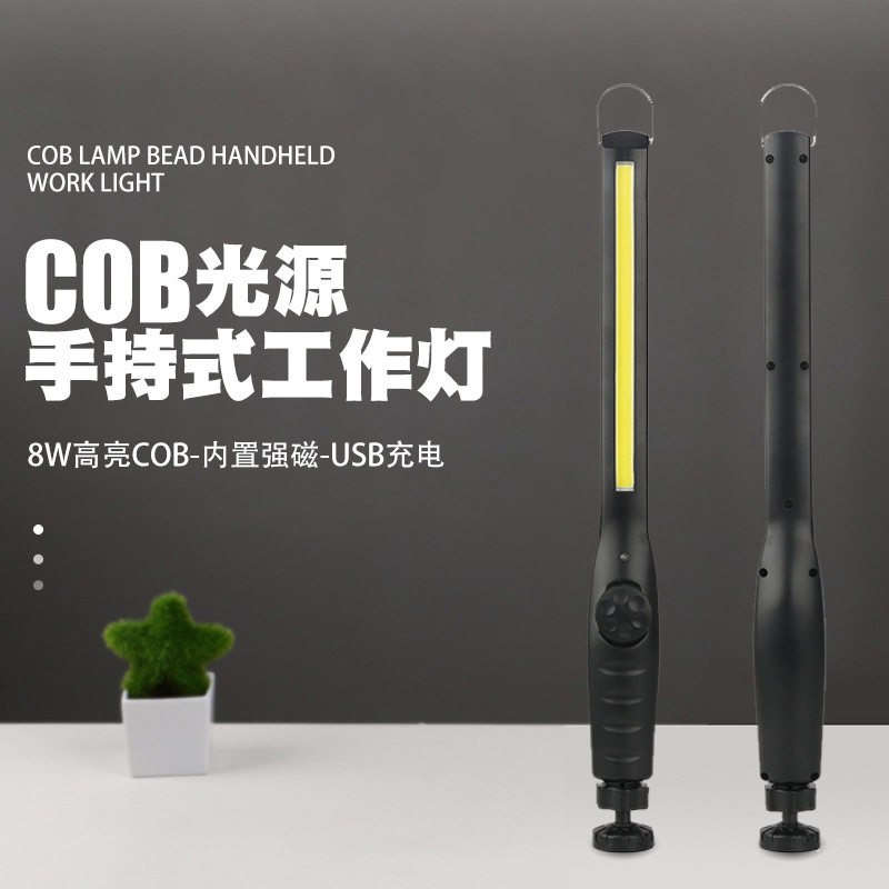 磁性LED充电汽修工作灯检修灯led维修灯家用户外露营修车灯应急灯