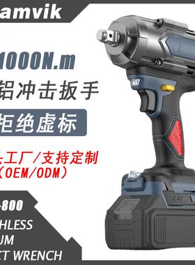 1000Nm大扭力无刷锂电冲击扳手21V套筒扳手汽修锂电工具电动