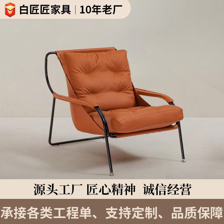 意式轻奢沙发椅家用客厅阳台欧式现代创意极简懒人躺椅单人休闲椅