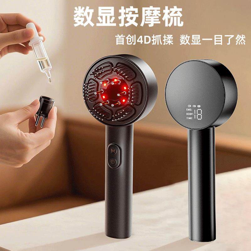 供应红光电动按摩梳头皮经络梳可拆卸导液抓揉震动生发养发梳子