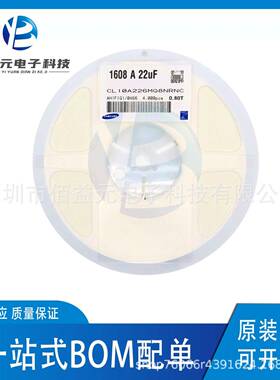 贴片电容0603226M22UF6.3VX5RCL10A226MQ8NRNC陶瓷原装现货