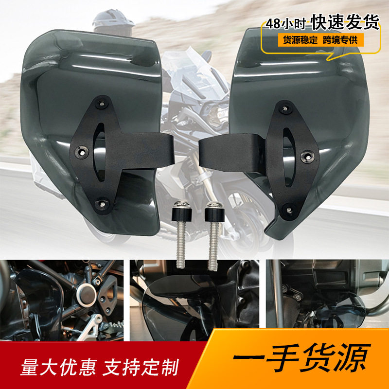 适用宝马BMWR1200GSR1250GSADV改装骑手脚踏足部