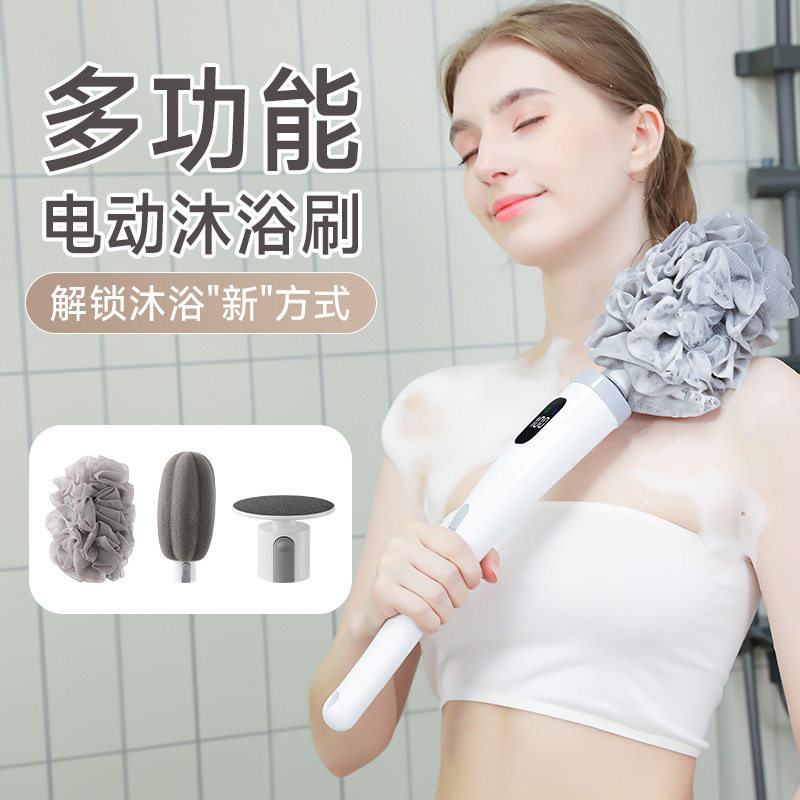 跨境电动洗澡刷搓背神器后背搓澡仪充电搓灰搓泥多功能按摩沐浴刷