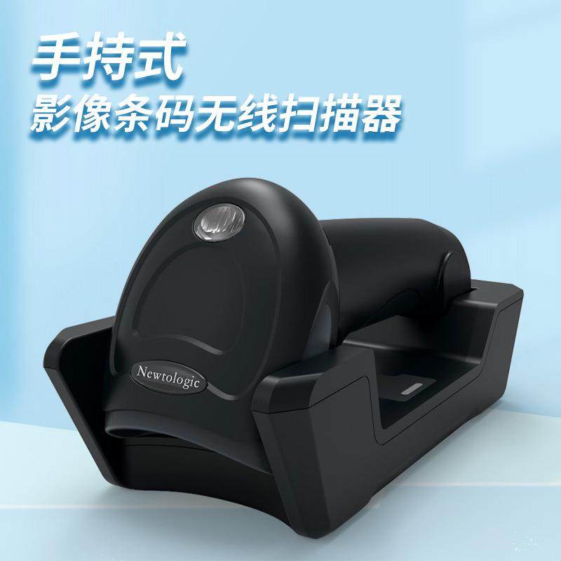 深圳梳格扫描枪有线二维扫码枪无线4G带底座扫描器,农用物资,其他肥料,淘宝优惠券,粉丝福利购,淘宝优惠卷