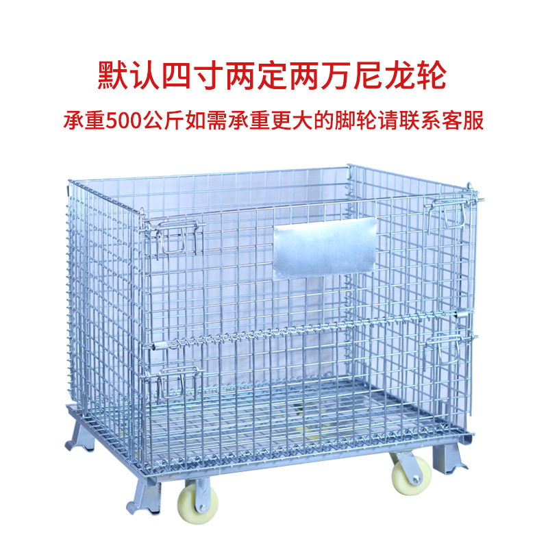 仓储笼折叠仓储笼铁框蝴蝶笼物流台车周转箱笼铁笼脚轮配件X20图片