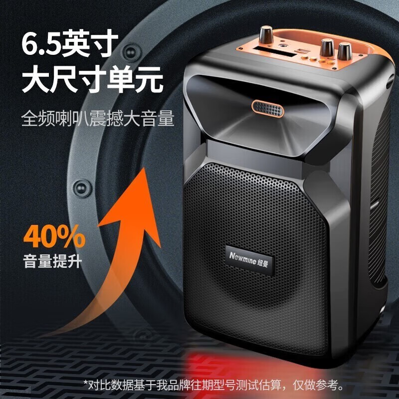 纽曼K11广场舞音响户外k歌音箱便携式音响