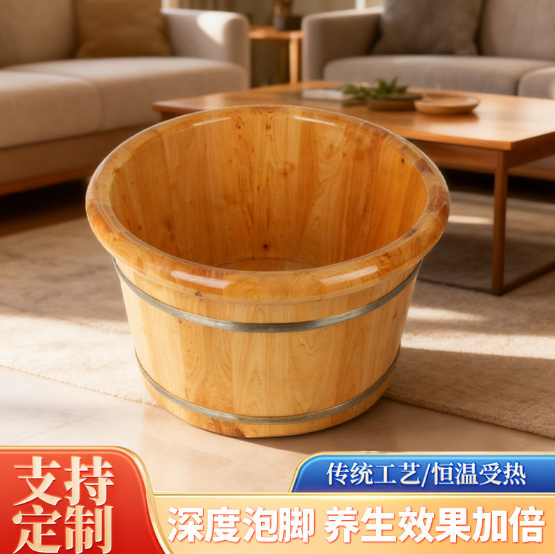 加厚实木足疗足浴桶浴足液藏生堂