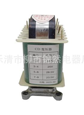 矿用厂用型控制变压器CD-160VA1140V127V25V等各种参数可加工