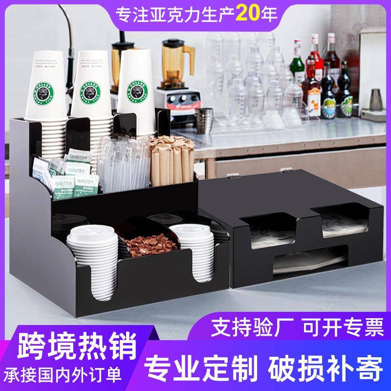 2024爆款多功能纸杯架黑亚克力包装袋杯子架奶茶店收纳架套装储物