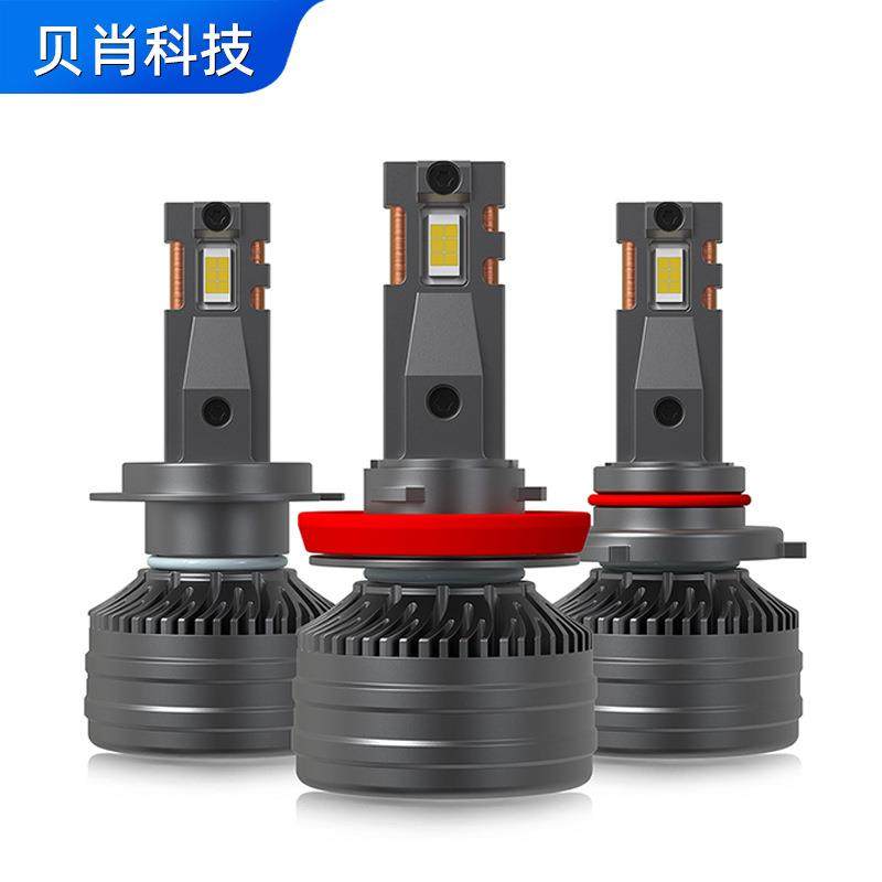 直销汽车前大灯h4前照灯h7大功率led灯珠风扇改装解码铝材灯,智能设备,其他智能设备,淘宝优惠券,粉丝福利购,淘宝优惠卷