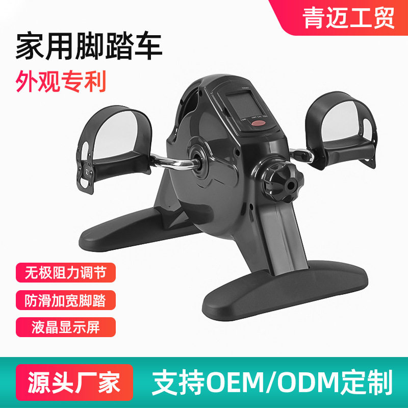 迷你健身车简易老年人家用手臂和腿部训练器带显示屏可折叠脚踏车