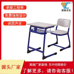 学校培训班中小学生升降课桌椅家用儿童学习写字桌椅套装