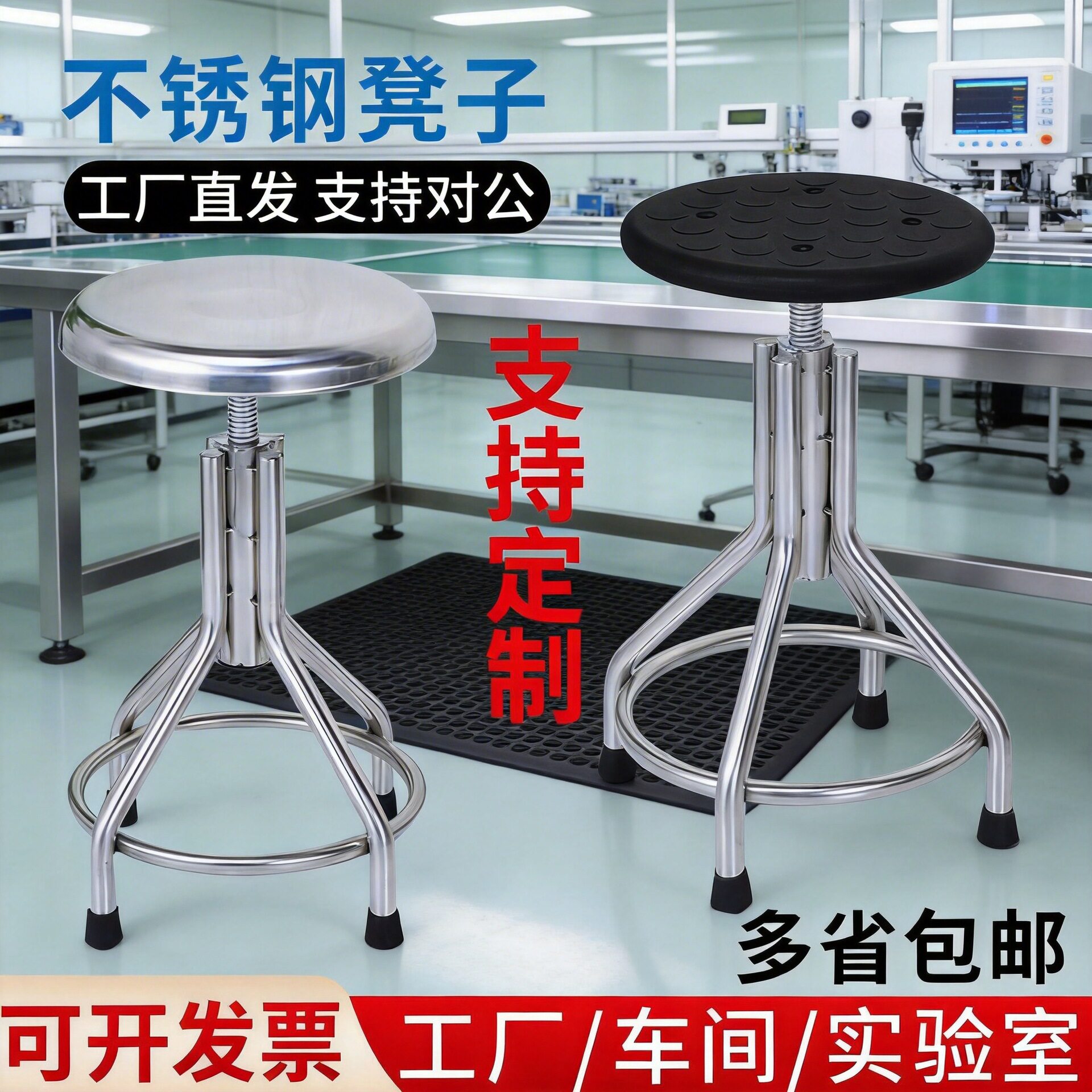不锈钢升降凳子无尘车间圆凳护士凳螺旋升降吧台凳实验凳工厂椅