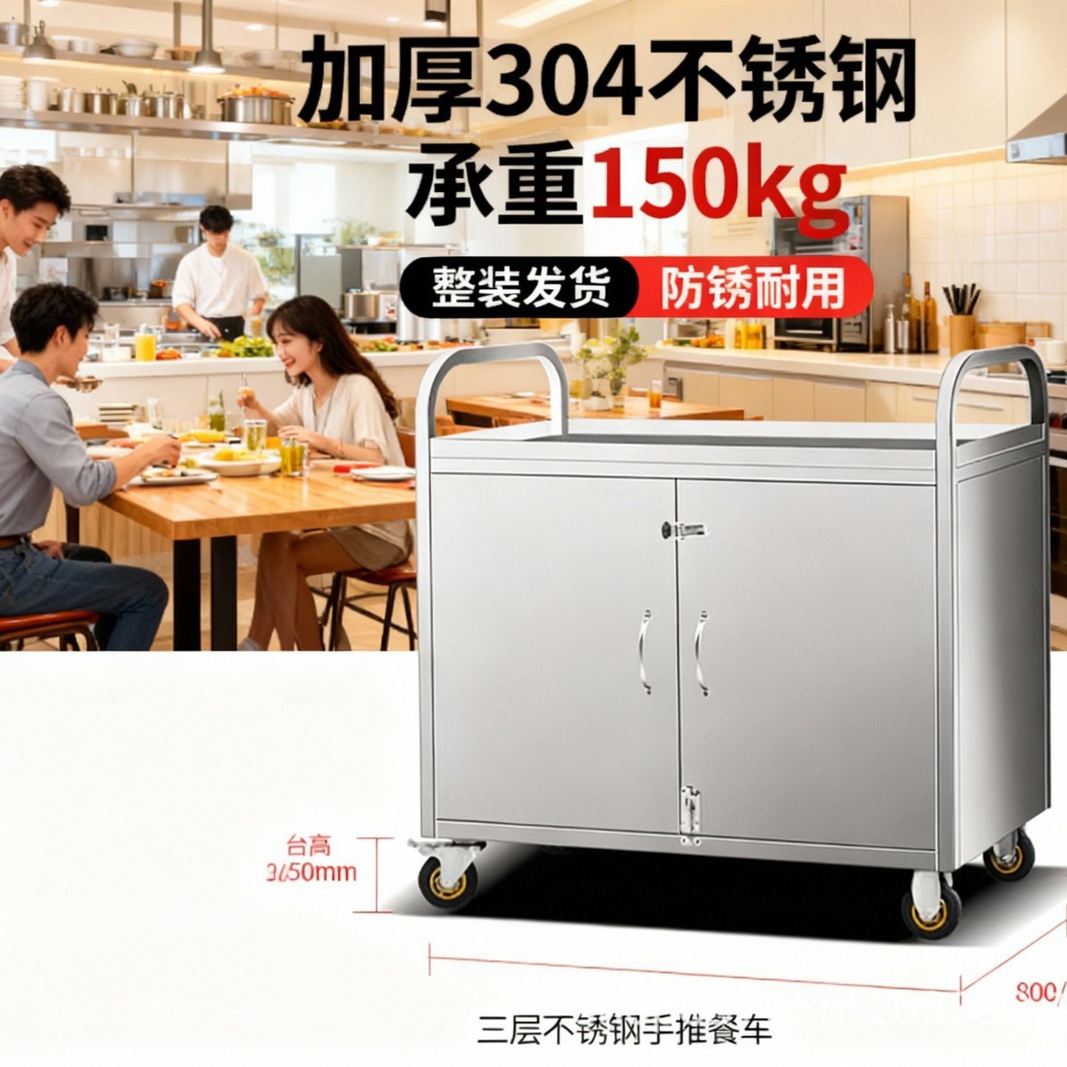 不锈钢储物收餐车上菜推车商用饭店收碗送餐小推车多功能商用场所