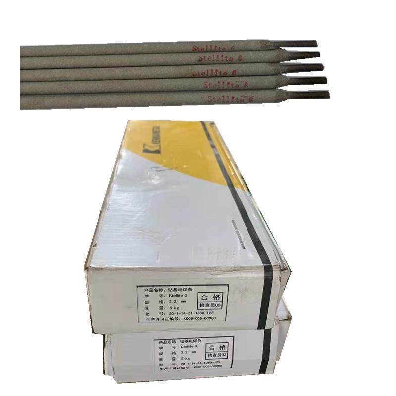 销售上海司太立Delcrome94S焊条高铬铁基焊条,农用物资,其他肥料,淘宝优惠券,粉丝福利购,淘宝优惠卷