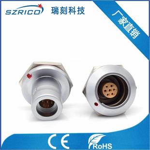 1KFAG固定式 螺母插头7PIN焊接直针防止对插定位销铁轨道路电连接