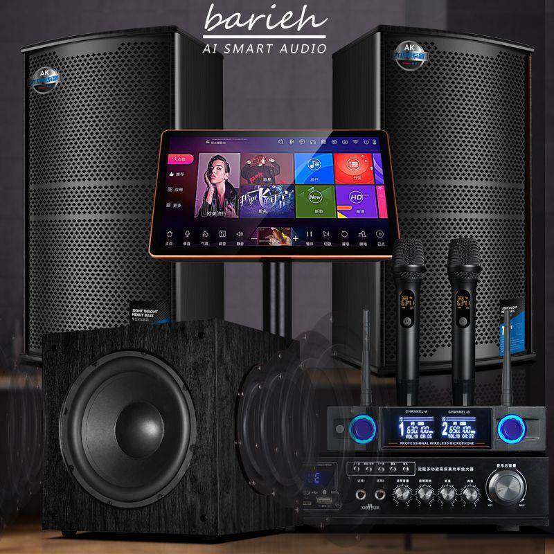 12寸家庭KTV音响套装全套点歌机卡拉OK家用K歌影院专业设备