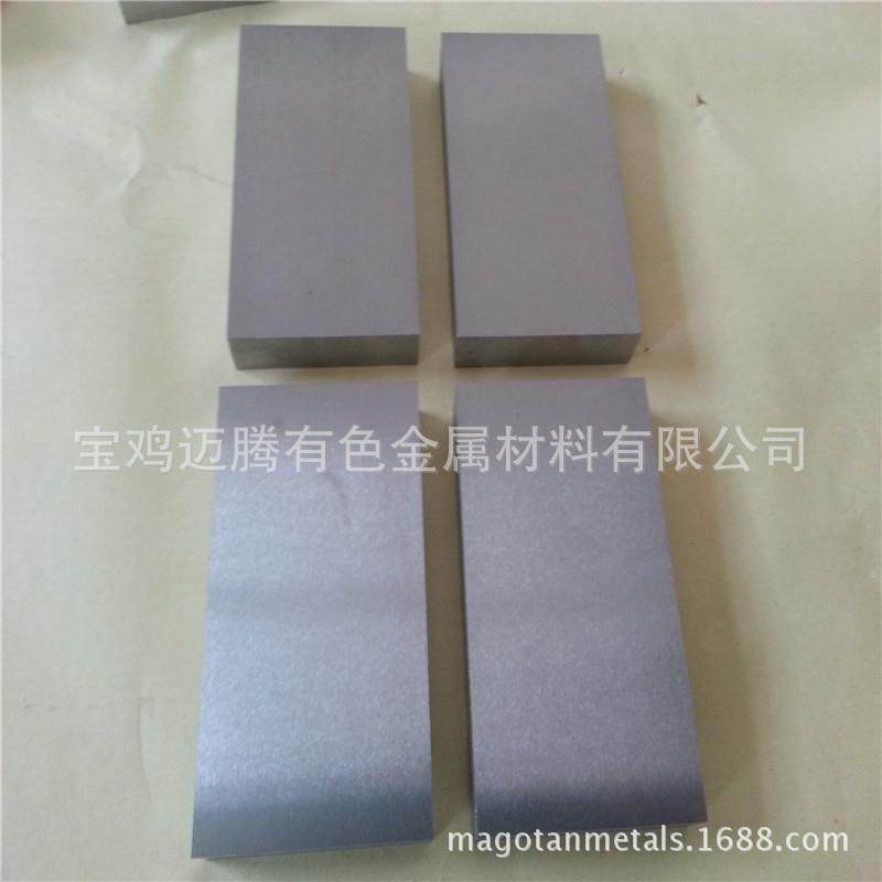 宝鸡钨块钼块TZM钼块按尺加工各种规格各种尺寸图纸加工,节庆用品/礼品,新娘配件,淘宝优惠券,粉丝福利购,淘宝优惠卷