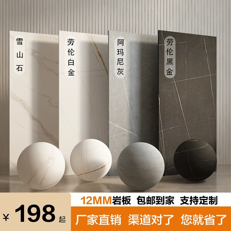 岩板桌面餐桌台面厨房台面加工转盘桌面岩板圆桌岩板方桌岩板加工