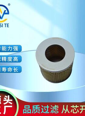 供应煤机空气滤芯HA1004空气过滤器除尘滤芯