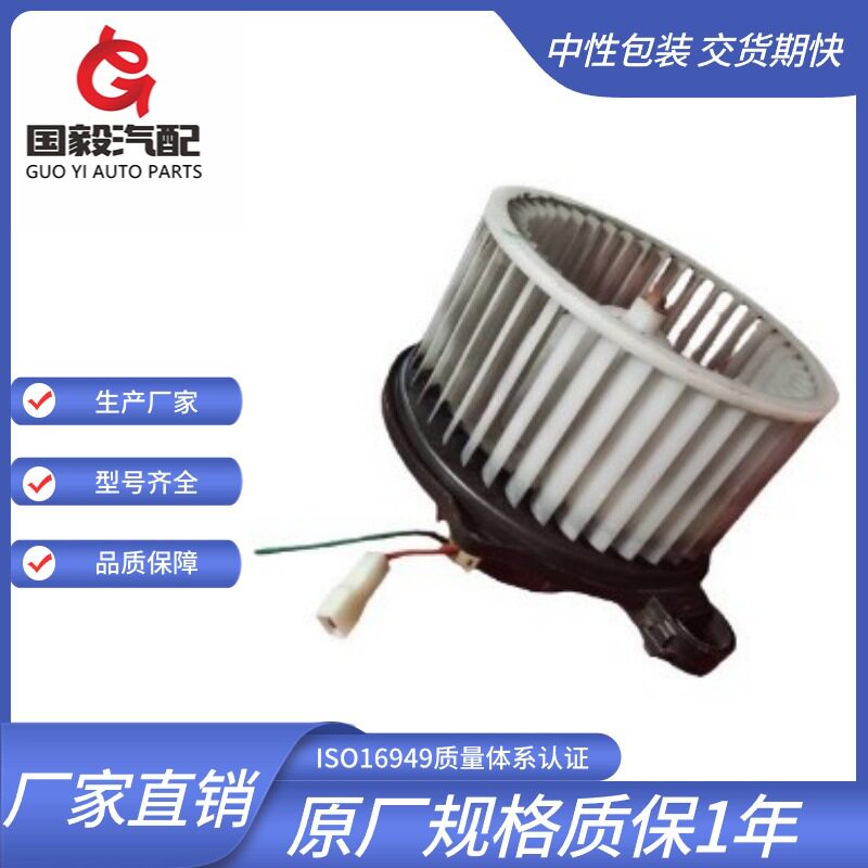 适用于现代H-1Starex2007-鼓风机971144H000