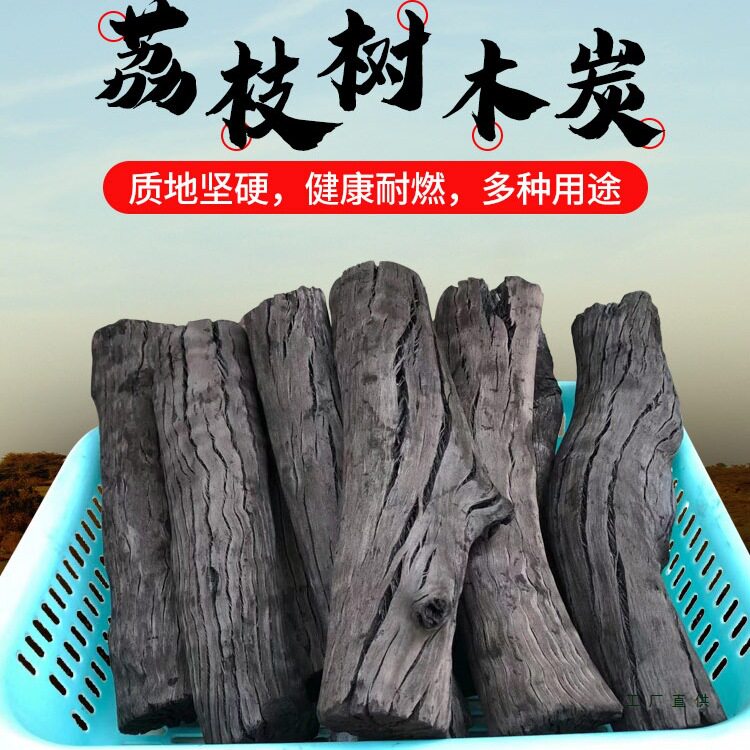 天然烧烤碳木炭无烟烧烤炭耐烧高温果木炭家用烤火取暖10斤原木炭