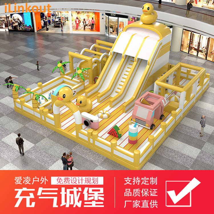 儿童充气城堡广场摆摊设备室外滑梯乐园淘气堡跳床蹦床玩具游乐场