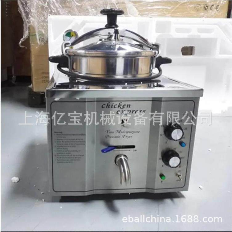 电脑版台式压力炸炉电热高压炸炉高压炸锅110V美式压力炸鸡炉