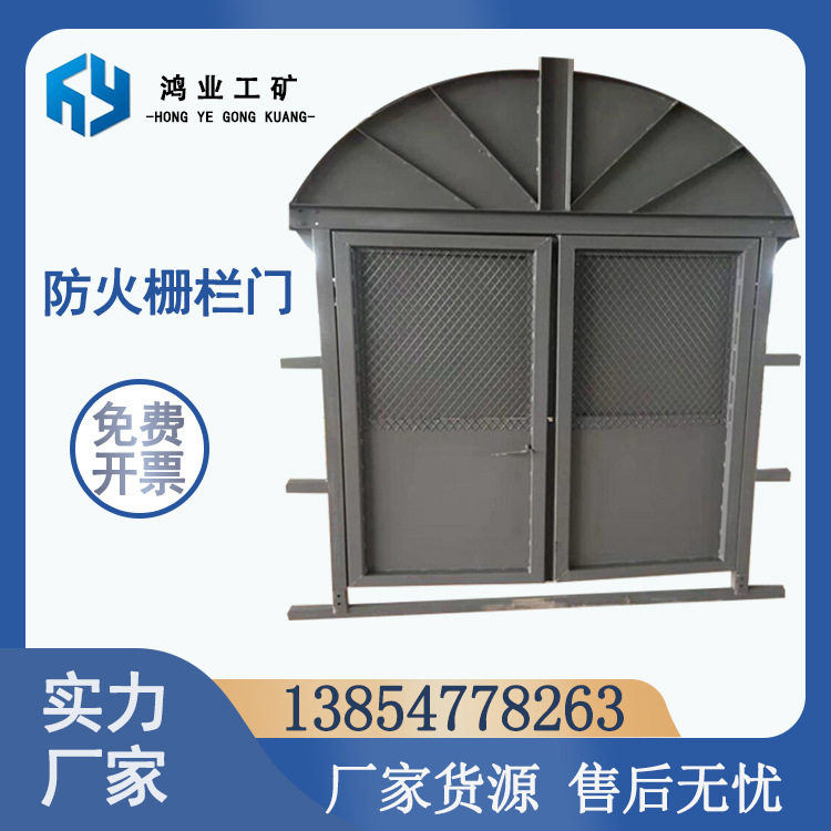 【一件发货】防水防潮抗压鸿业带小窗MFHSL1.4*1.8防火栅栏门