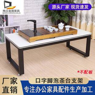 铁艺桌腿支架吧台腿支撑柱餐桌腿办公桌书桌脚茶几金属桌架凳子腿