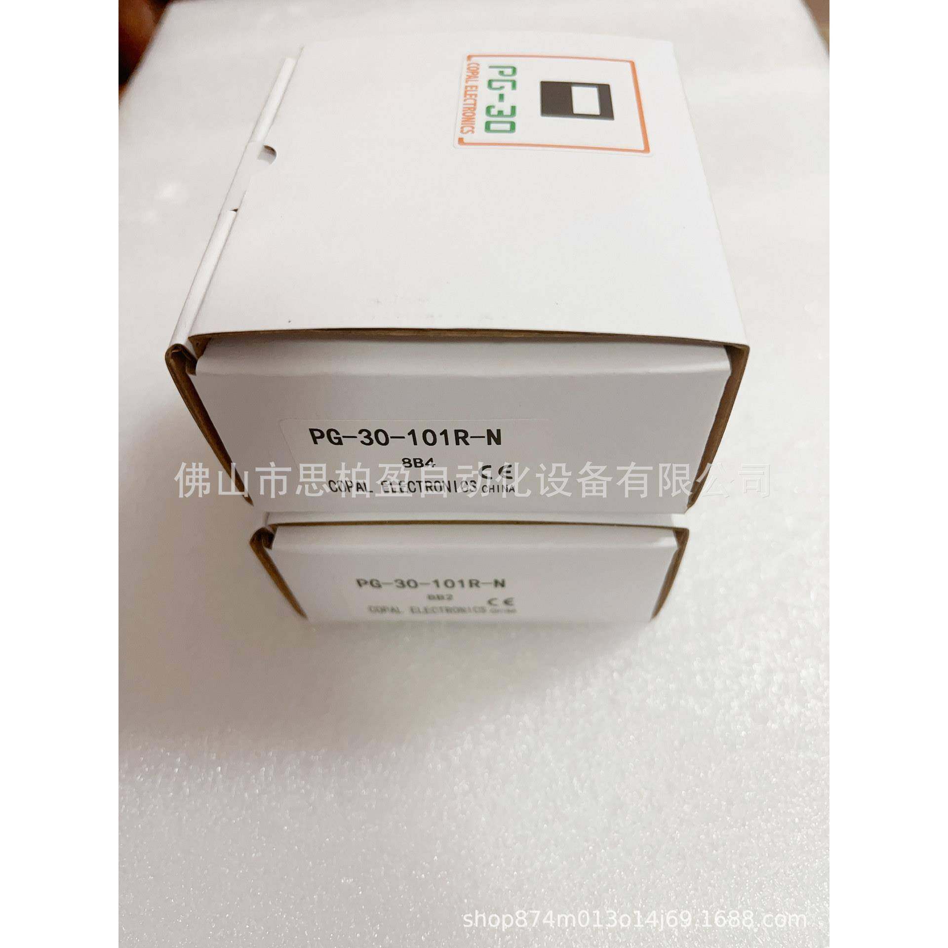 基恩士PG-30-101R-NOP-42194OP-42192OP-42155OP-42130,纺织面料/辅料/配套,纺织机械配件,淘宝优惠券,粉丝福利购,淘宝优惠卷